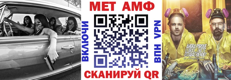 Амфетамин VHQ  даркнет сайт  Лангепас 