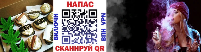 кракен tor  Лангепас  Печенье с ТГК марихуана 
