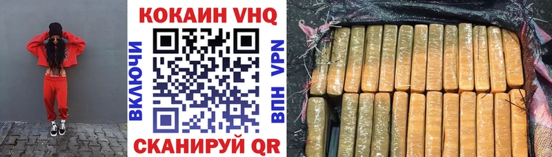 площадка формула  Лангепас  Cocaine Перу  купить наркотики цена 
