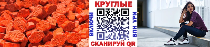 Экстази Дубай  Лангепас 