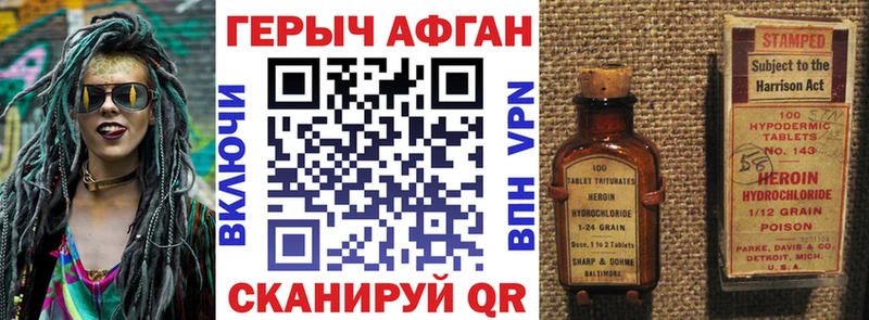 ГЕРОИН белый  наркота  Лангепас 