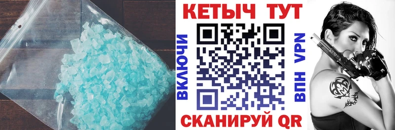 КЕТАМИН VHQ  Лангепас 