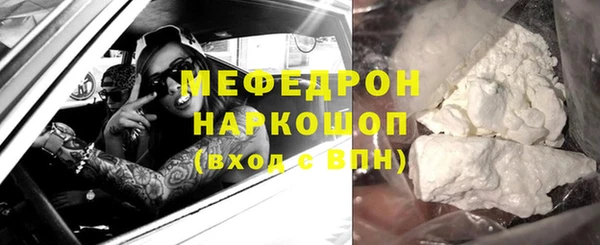 MDMA Абдулино