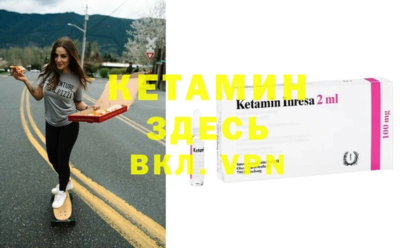 не бодяженный Абаза