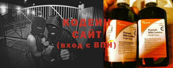 эйфоретик Абинск