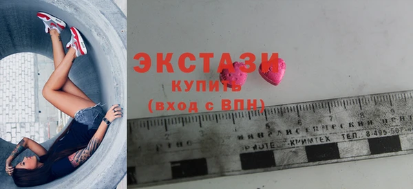 марки nbome Нязепетровск