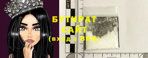эйфоретик Абинск