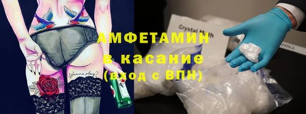 MDMA Абдулино