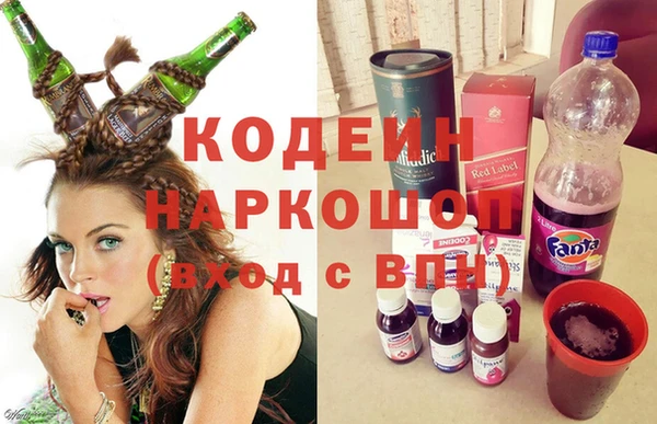 MDMA Абдулино