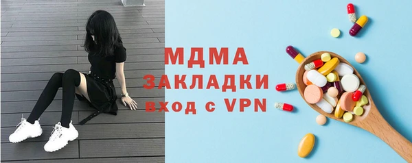 не бодяженный Абаза
