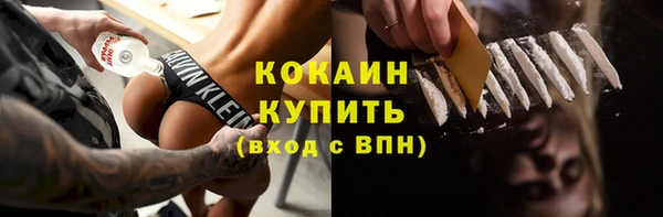 не бодяженный Абаза