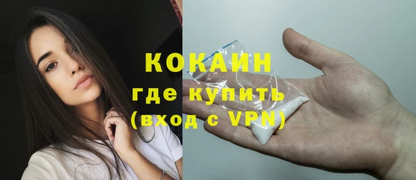 не бодяженный Абаза