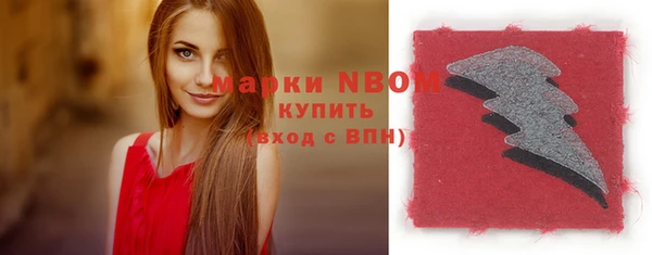 эйфоретик Абинск