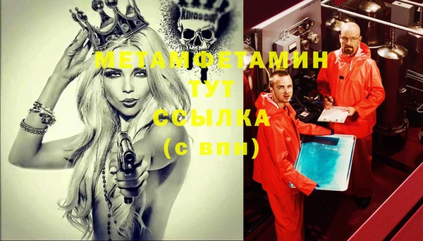 экстази Няндома