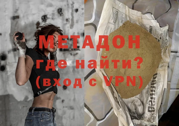 не бодяженный Абаза