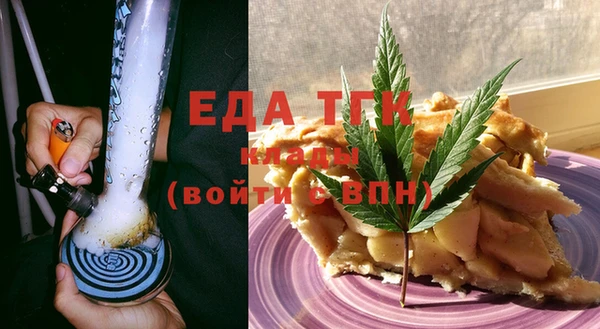 экстази Няндома
