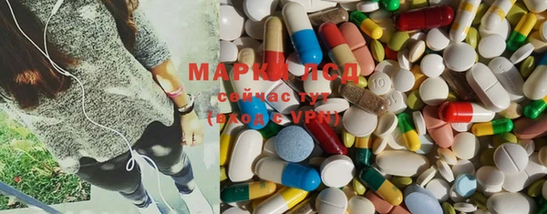 MDMA Абдулино