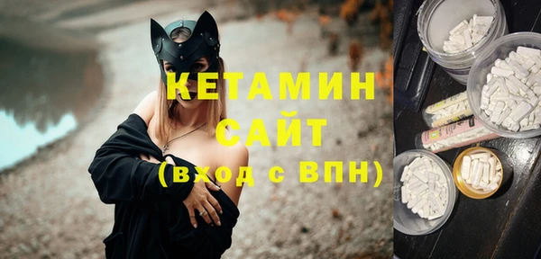 экстази Няндома