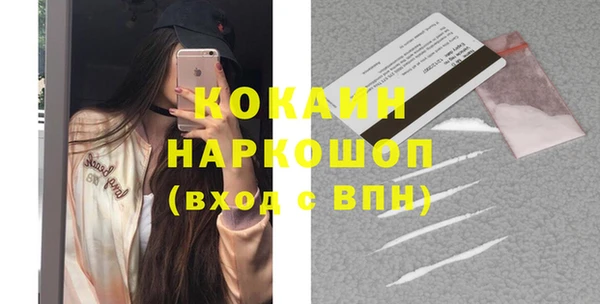 эйфоретик Абинск