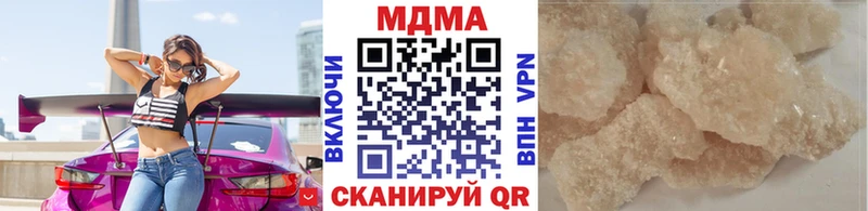ссылка на мегу ТОР  Лангепас  МДМА Molly 