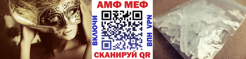 Первитин кристалл Лангепас
