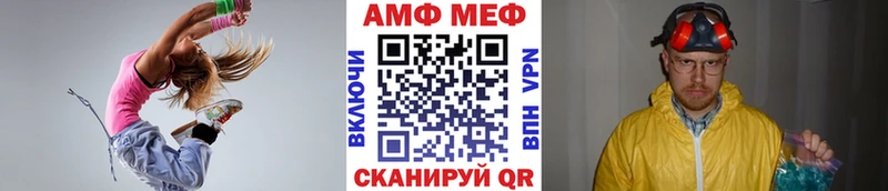 Метамфетамин Декстрометамфетамин 99.9%  Лангепас 
