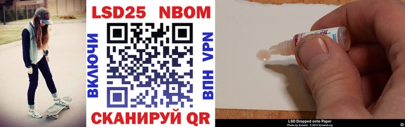 где купить наркотик  OMG ТОР  Марки NBOMe 1,5мг  Лангепас 