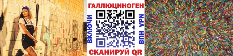 Псилоцибиновые грибы Cubensis  закладки  Лангепас 